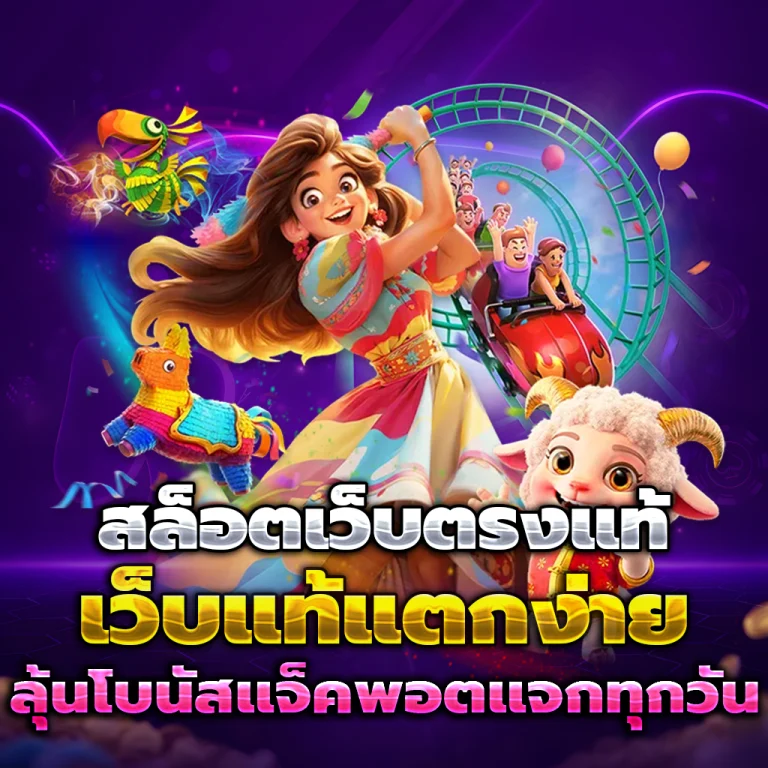 alphabet168 เครดิตฟรี