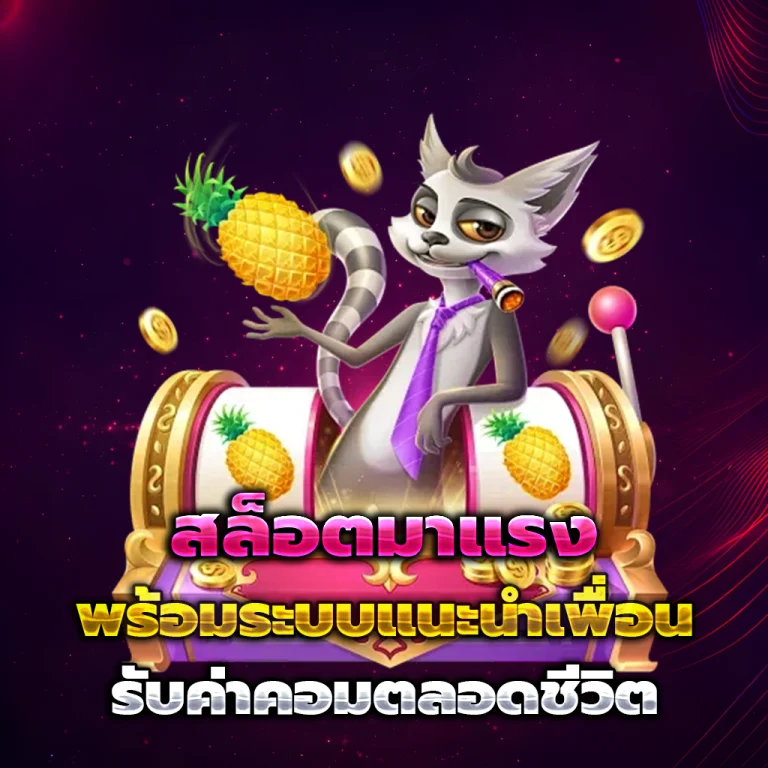 alphabet168 เว็บตรง